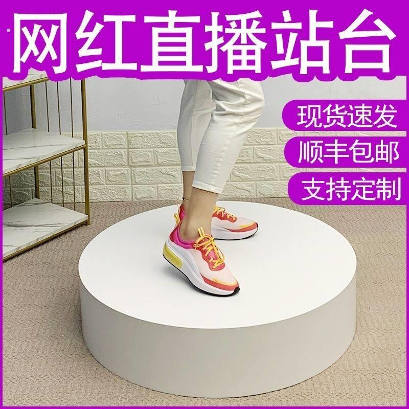 通用空调底座垫高托盘圆立式柜机托架垫子圆形圆柱烤漆直播站台