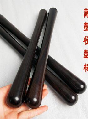 乌木紫光檀筋骨棒锻炼身体捶背神器车载防身棍把玩棍打鼓锤敲鼓棒