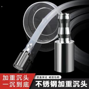 不锈钢沉水龙头304自动抽水器水桶饮水机茶台上水软管吸水下坠配