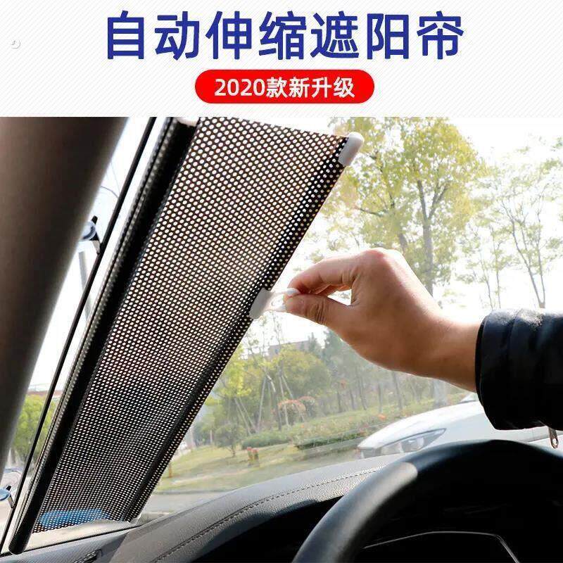 汽车后窗遮阳挡后挡挡风玻璃防晒隔热自动伸缩式大货车电动车窗帘