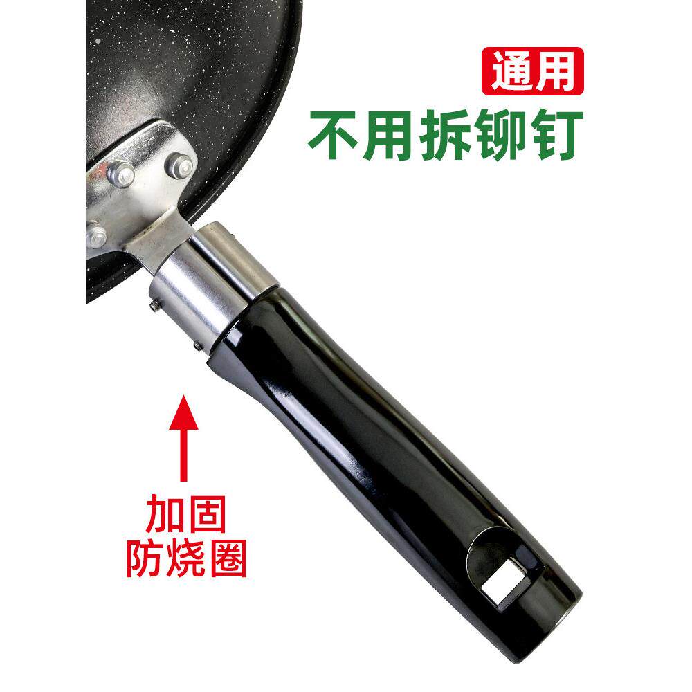 万能通用锅把手手柄防烫炒菜锅炒锅把子三单孔二孔手把配件不锈钢