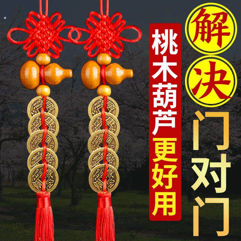 化解门对门厕所门对着卧室门化妆室家用帘子挂件隔断窗门帘珠帘帘