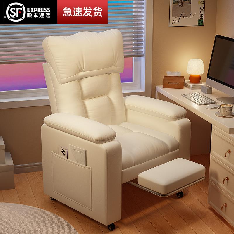 电竞沙发椅网咖游戏厅单人可躺睡舒适久坐办公室懒人座椅电脑椅子