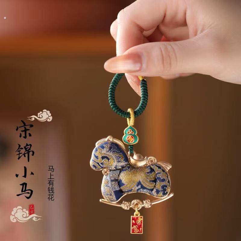 马上有钱钥匙扣宋锦小马年新款钥匙挂饰创意钥匙挂男女款挂