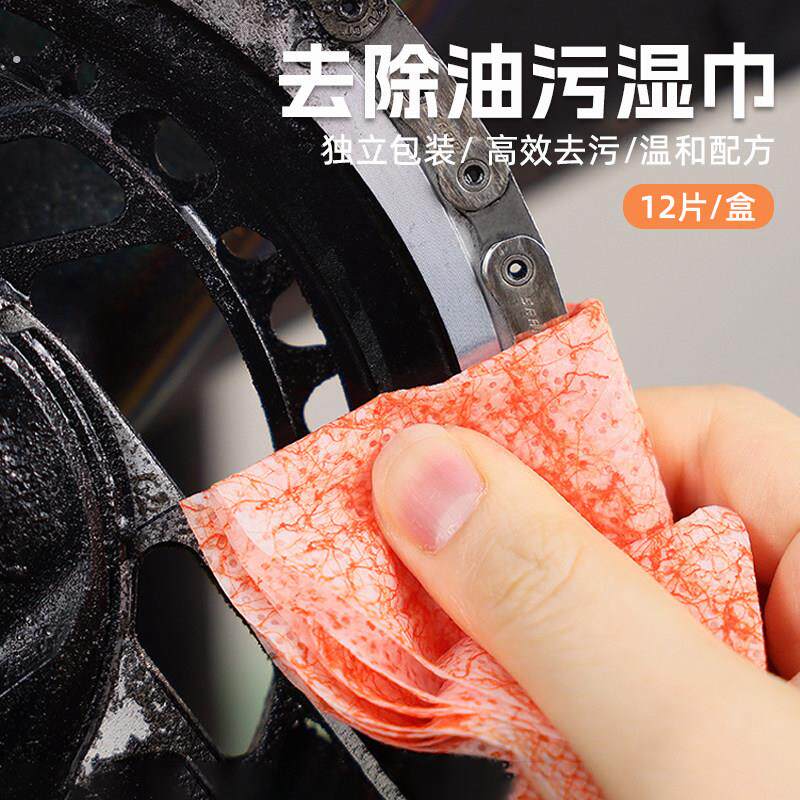 自行车链条高效清洁湿巾登山车公路车可携式性保养工具骑行装备