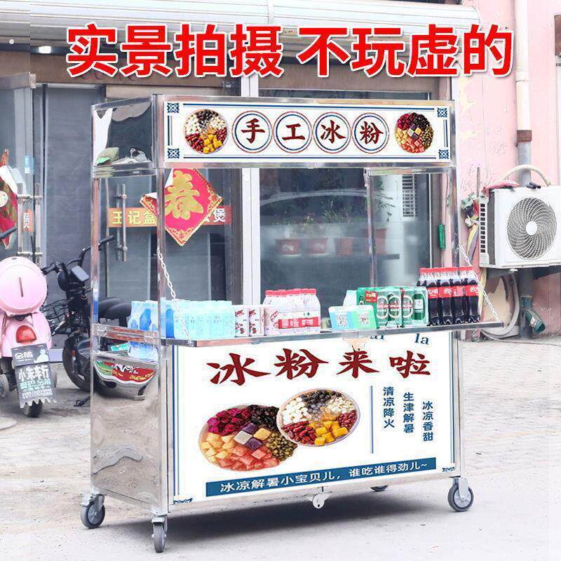 折叠餐车地摊车夜市小吃车烧烤冷饮摆摊车流动手推车厂家销直