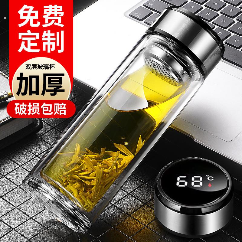 双层玻璃杯定制水杯印字刻字印广告杯子开业活动礼杯