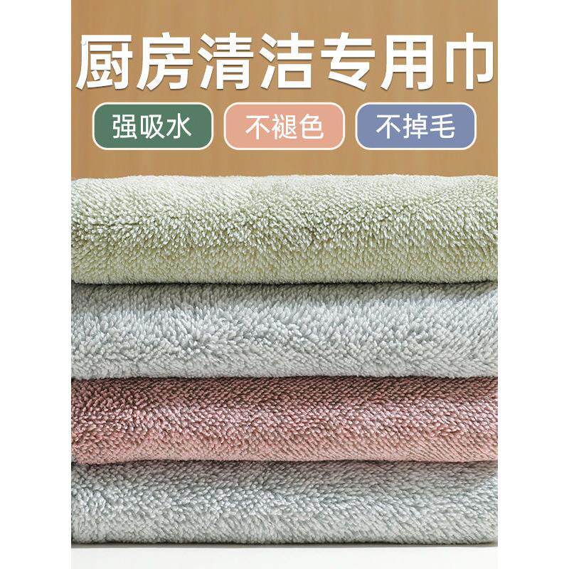 厨房抹布吸水加厚不沾油洗碗布不掉毛家务清洁百洁布家政保洁毛巾