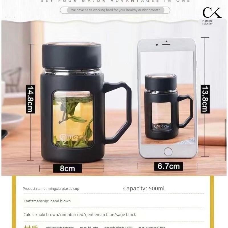 500ml办公杯双层手柄泡茶男女大容量水杯子高硼硅耐热玻璃杯便携