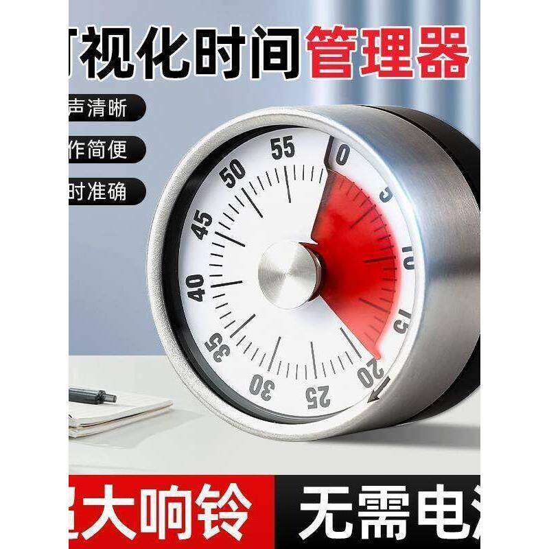 不锈钢计时器厨房带磁吸机械煮蛋定时器家用烘焙倒计时提醒器