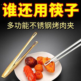 厨房家用304不锈钢韩式烤肉夹子烧烤食品牛排韩国料理自助餐小夹