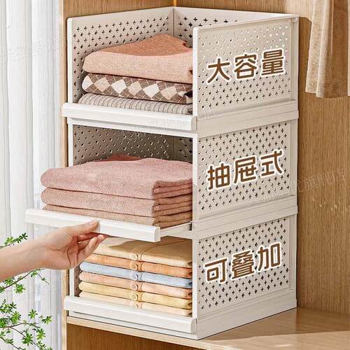 衣柜抽屉式分层隔板收纳神器家用衣服裤子整理置物架衣物收纳盒