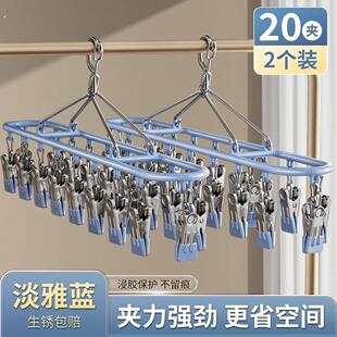 袜子架晾纯304不锈钢衣架实心加粗全晒袜子一钩多挂多夹子凉衣架