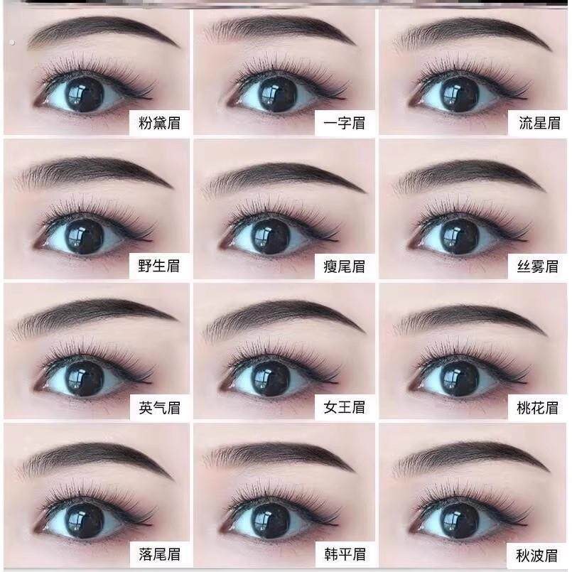 画眉神器定眉型眉贴辅助器画眉修剪器安全型定型女士画眉毛眉卡