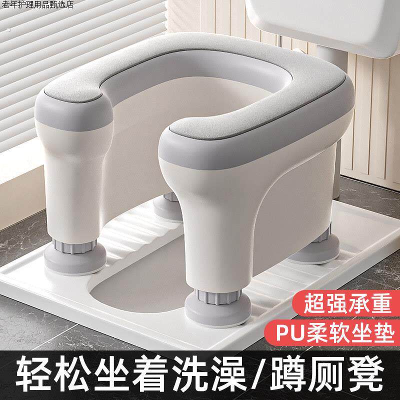 便椅上蹲坑老人坐厕所便辅助便携移动马桶家用坐孕妇凳神器老速发