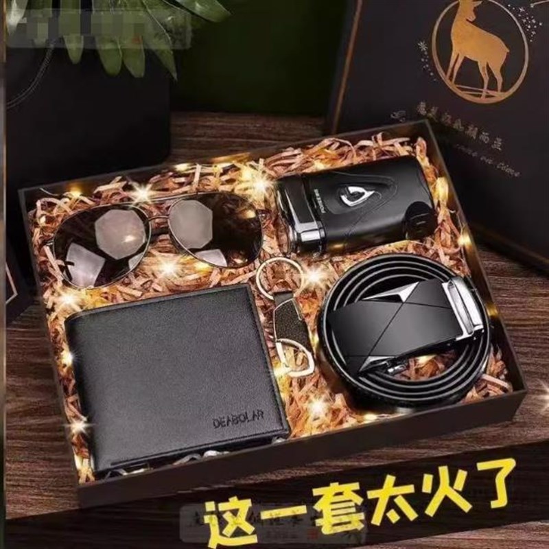 送老公生日礼物实用惊喜浪漫男生男朋友爸爸高级感新年有意义