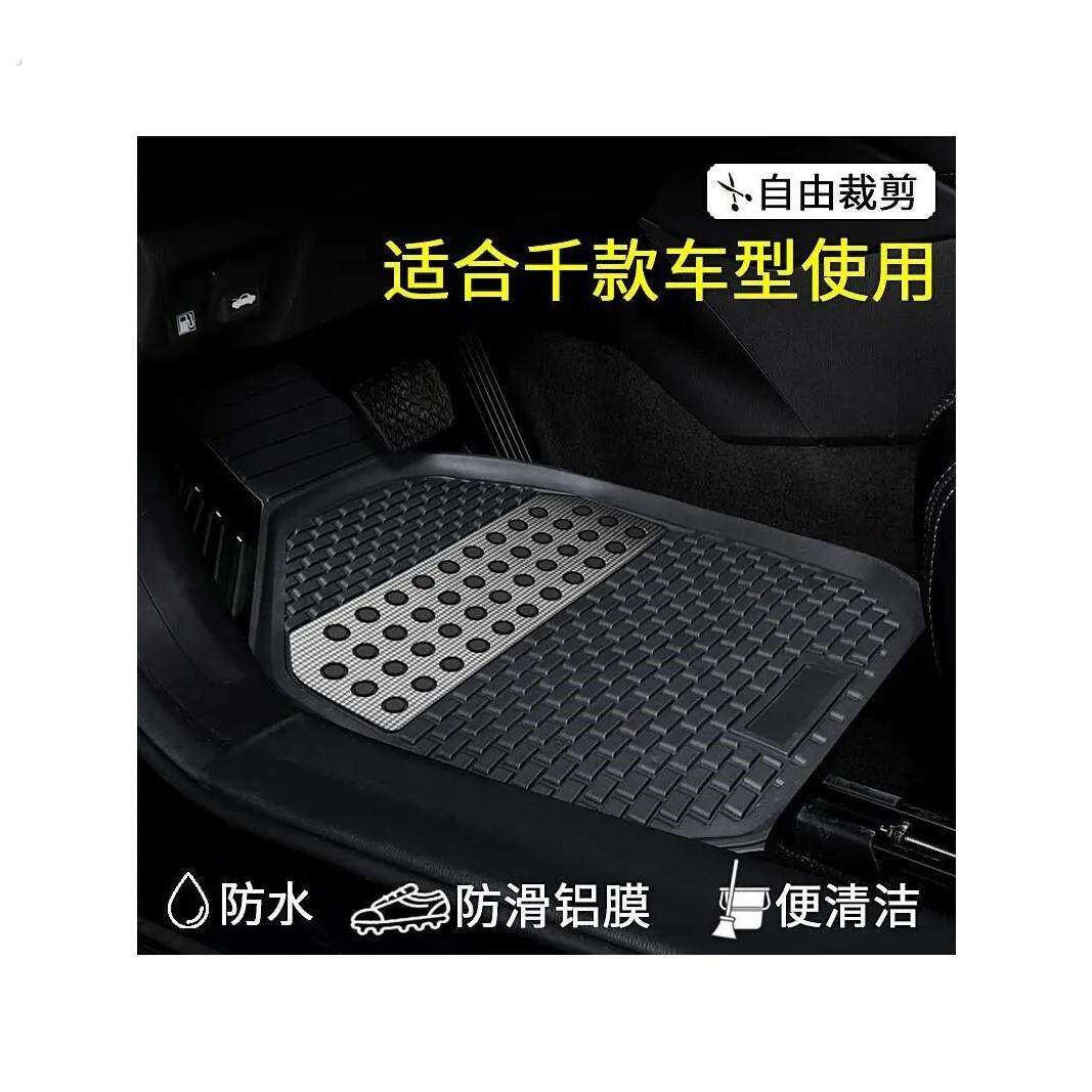 汽车脚垫主驾驶全车脚垫车垫脚垫脚踏垫车内脚垫汽车脚垫通用地垫
