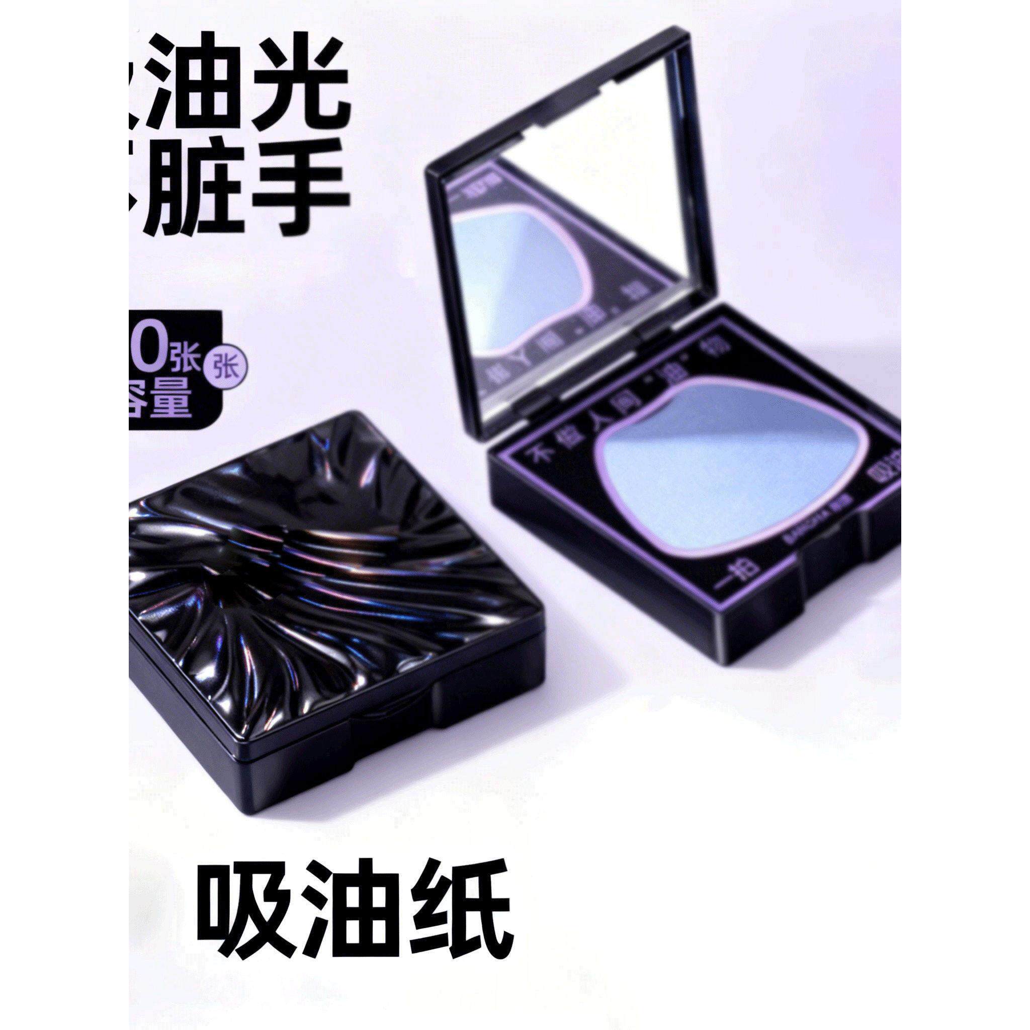 粉扑式吸油纸面部女控油提亮吸油带粉扑散粉遮油光专用脸部补妆男