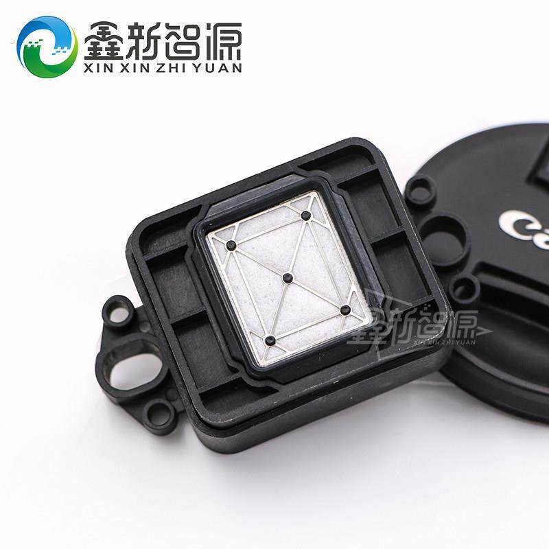 爱发压电写真机升降墨垫 墨s栈架XP600喷头DX11代喷头墨垫 吸墨垫,办公设备/耗材/相关服务,办公设备配件及相关服务,淘宝优惠券,粉丝福利购,淘宝优惠卷