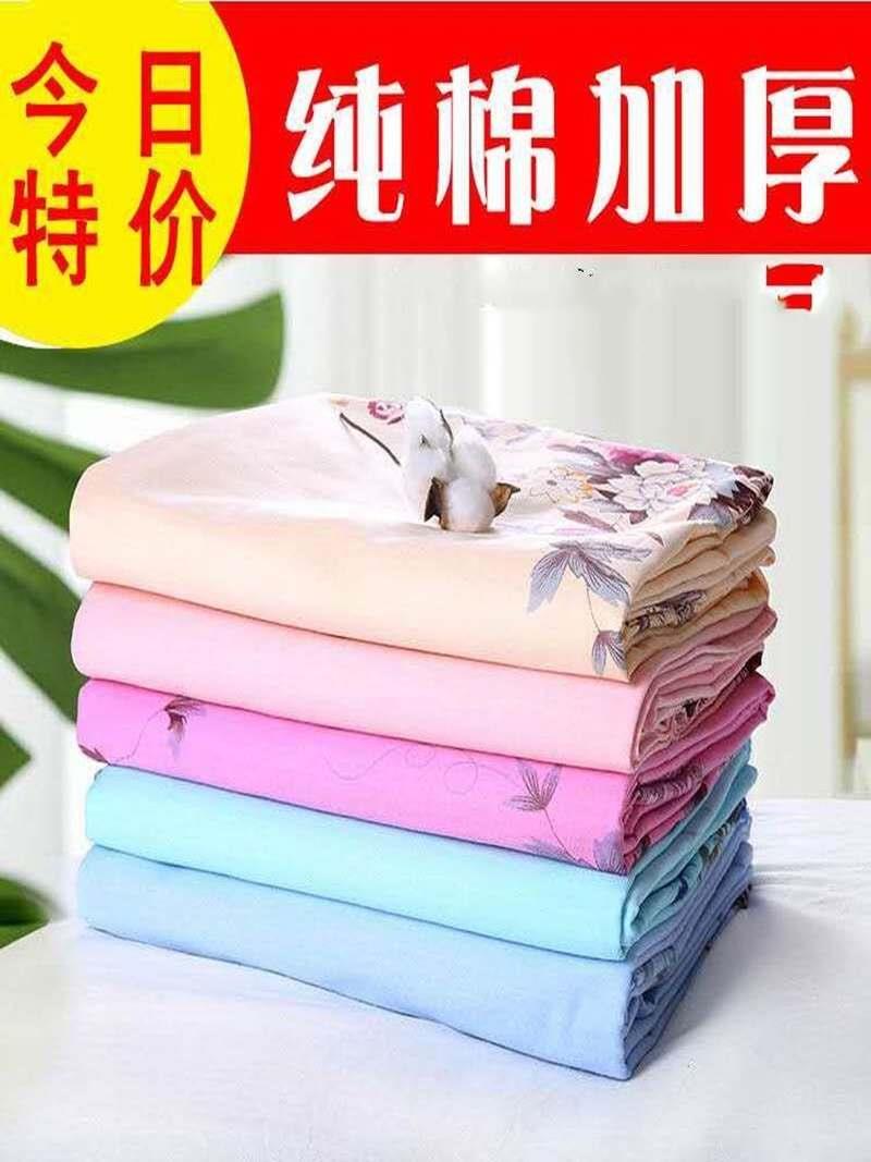 老式牡丹花床单上海国民印花床单全棉纯棉被单高端老粗布床单加厚