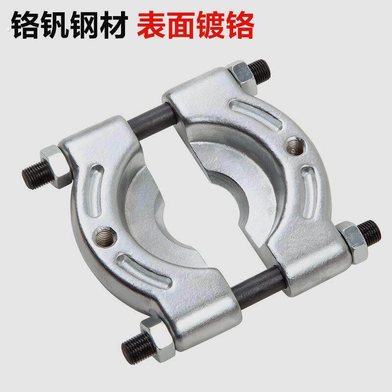 轴承分离器夹头拉码蝶式双盘拉马拆卸工具齿轮变速箱维修706/0708