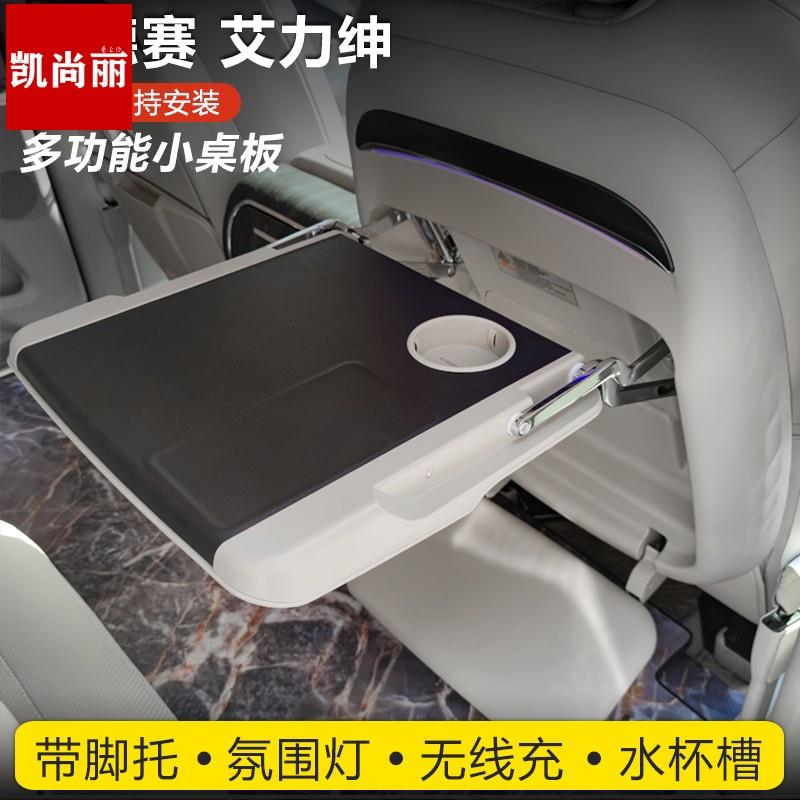 专用奥德赛艾力绅混动靠背小桌板脚托改装折叠多功能后座