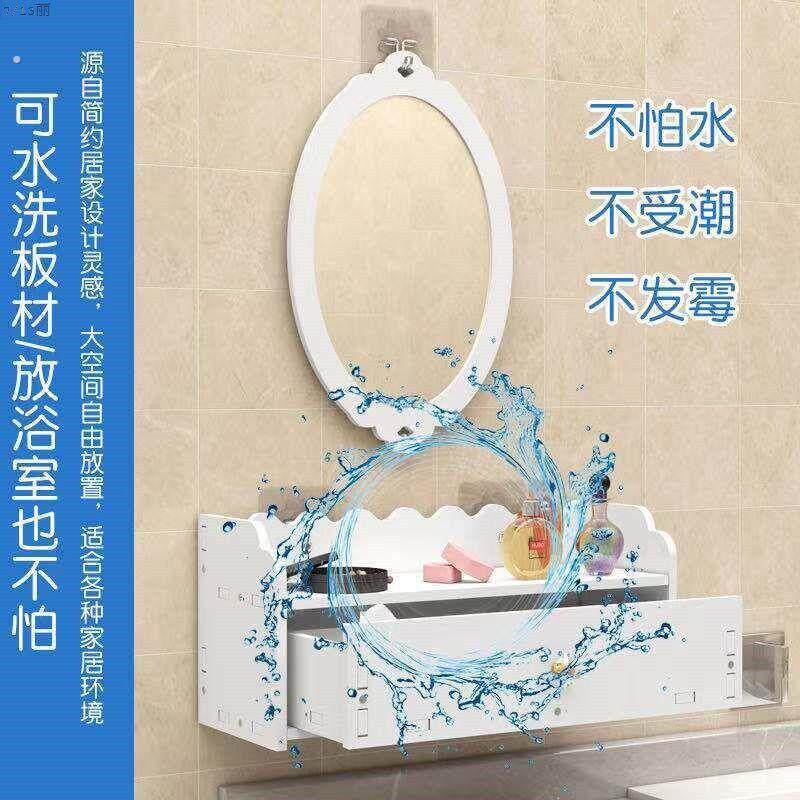 挂墙上化妆镜子卫生间浴室镜子带置物架小户型洗手间厕所洗漱台圆