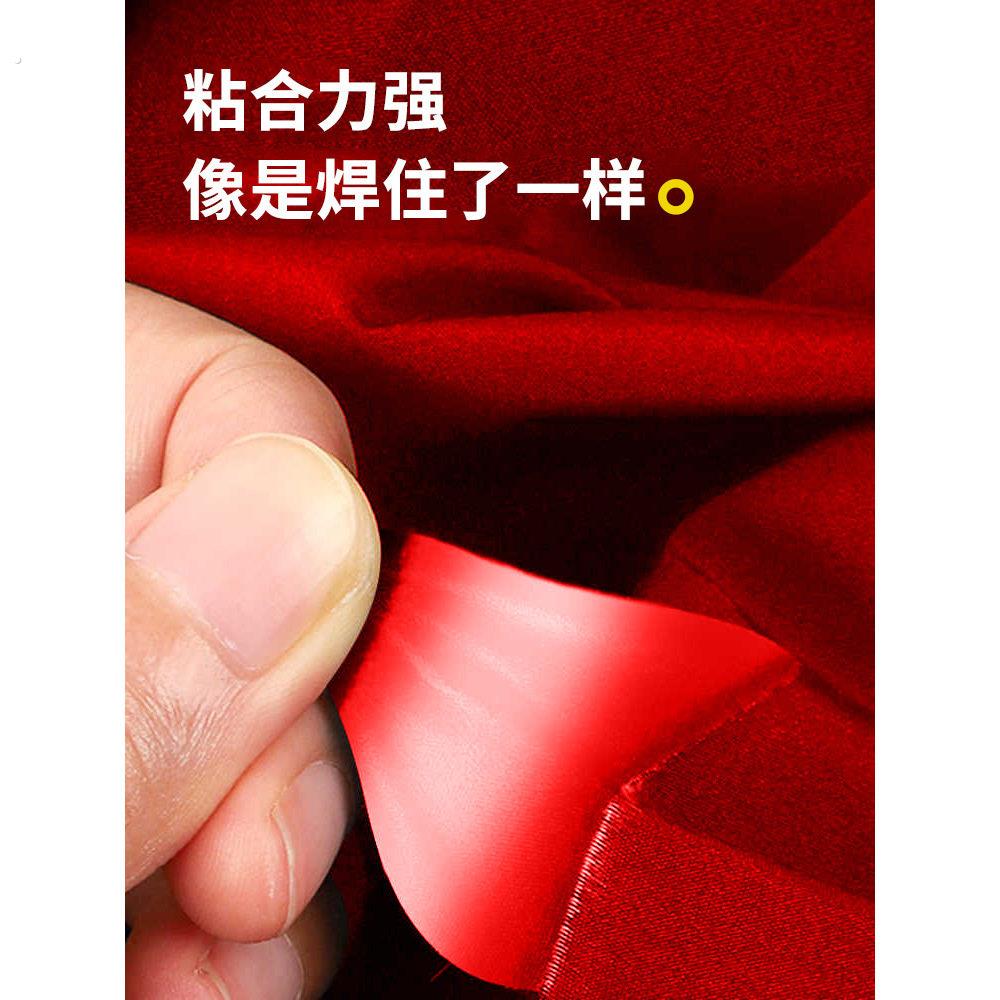 德国红色羽绒服的破洞贴章破洞无痕免缝自粘可机洗布贴