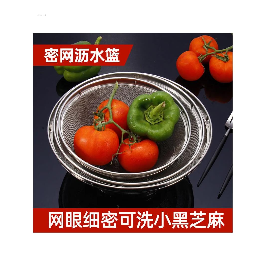 加厚不锈钢洗米筛洗菜篮沥水漏盆家用淘米盆洗米盆神器洗水果加密
