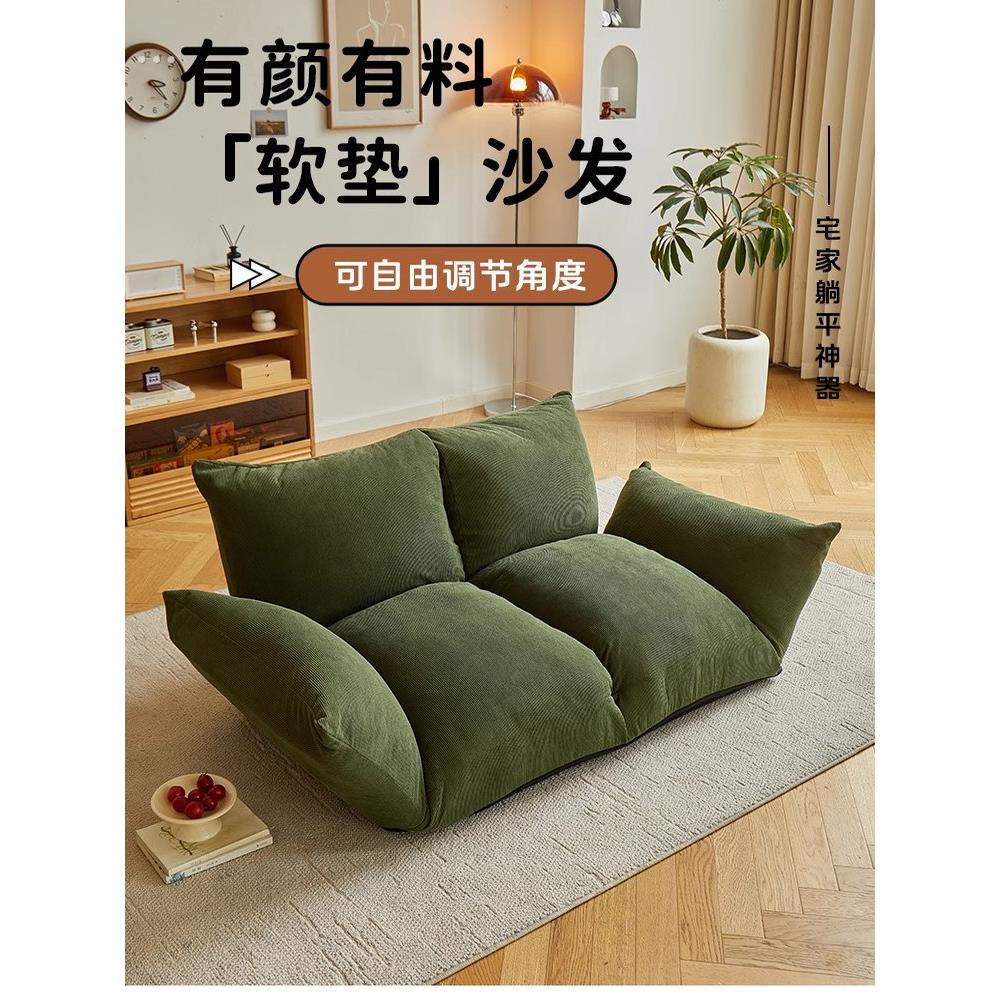 沙发客厅小户型2025新款出租房双三人休息区大象耳朵懒人布艺沙发