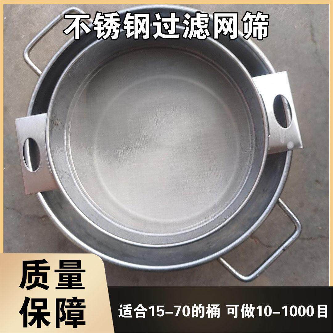 豆浆过滤网304不锈钢特大超密滤油渣香油蜂蜜卤汤商用耐高温网筛