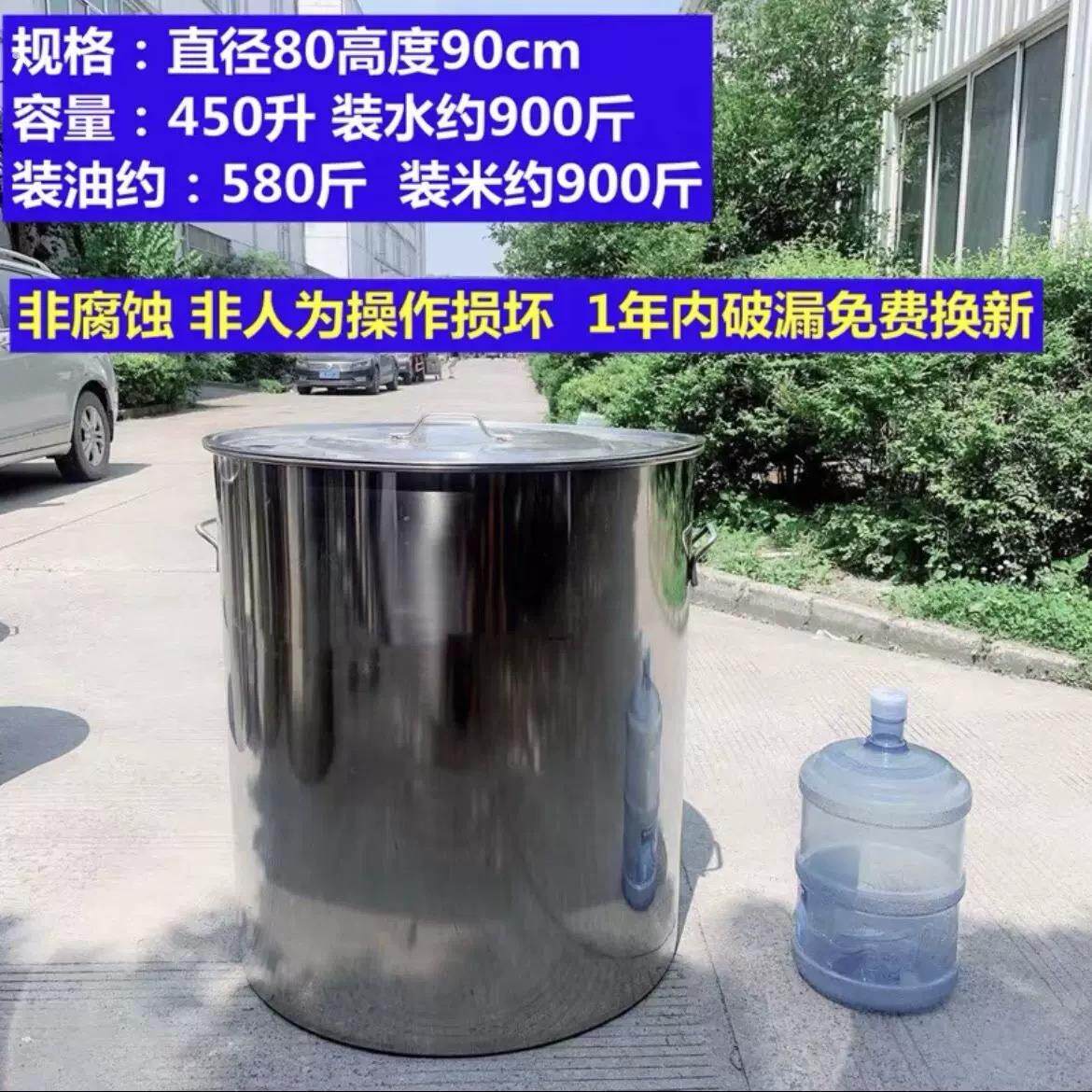 超厚不锈钢桶带盖大桶商用汤桶80水桶油桶70大锅汤锅60卤锅50卤桶