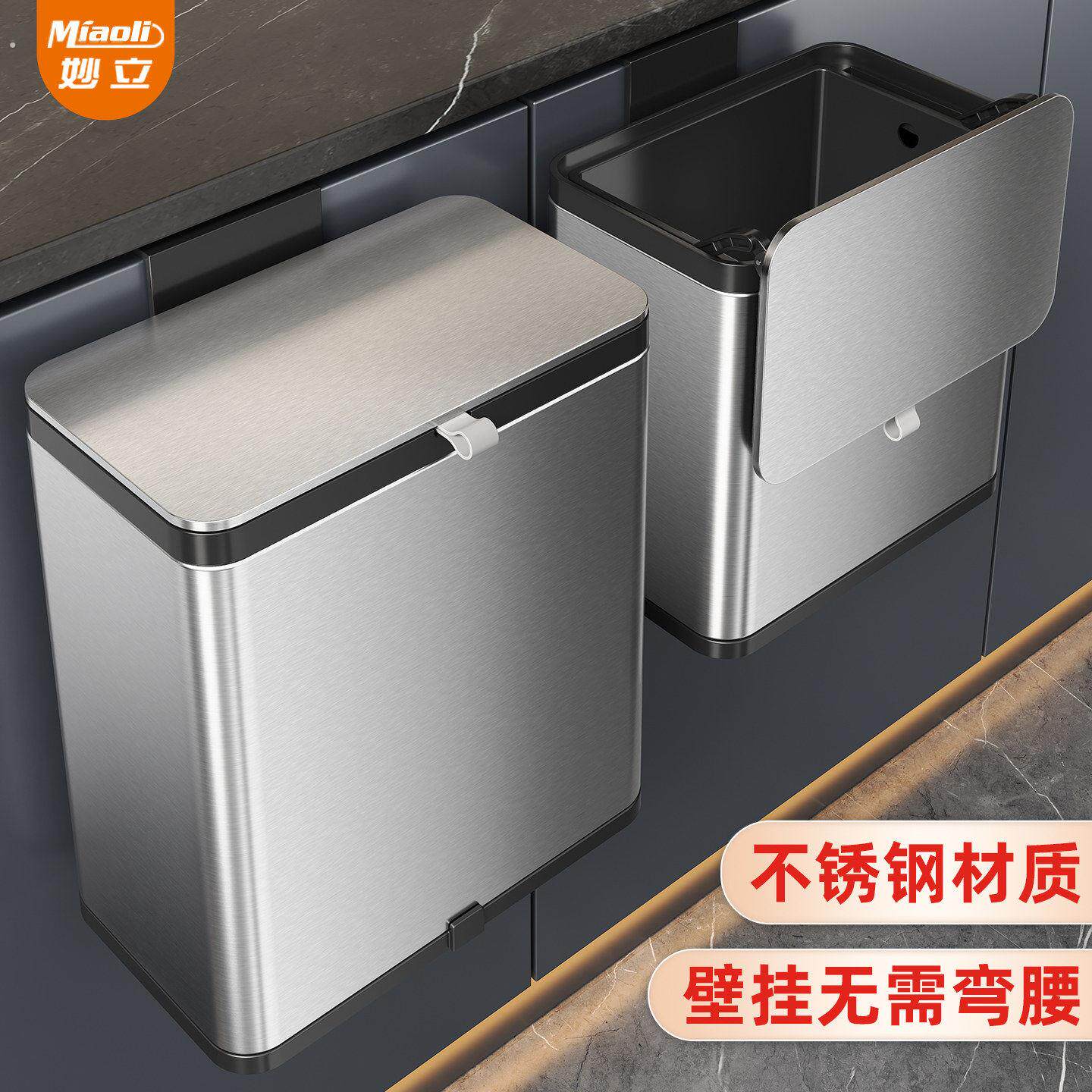 新款厨房垃圾桶不锈钢家用壁挂专用免弯腰厨余整体整体橱柜门悬挂