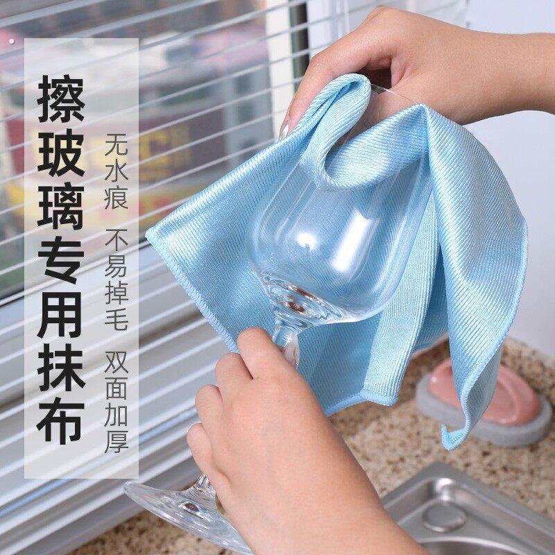 擦玻璃专用抹布吸水玻璃布家用加厚不易掉毛透亮杯子镜面清洁布