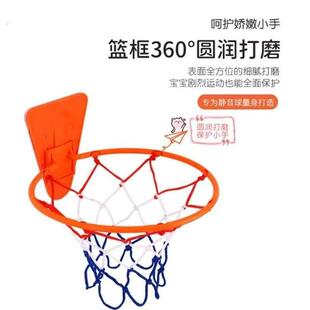 儿童家用室内篮球框免打孔壁挂式可调节简易篮球架静音球投篮球框