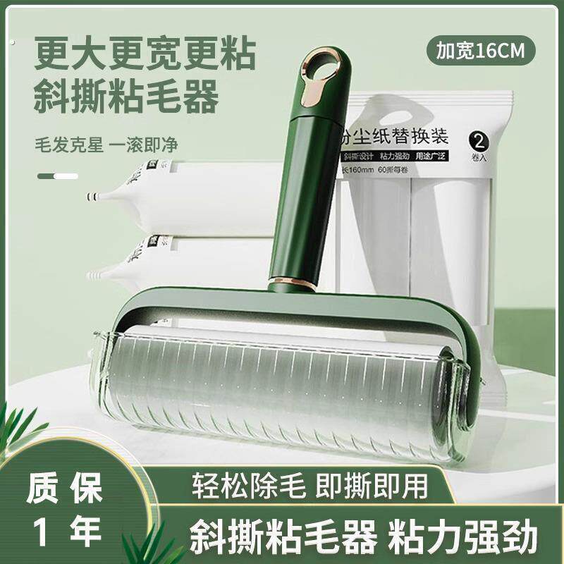德国粘毛器滚筒卷毛衣服沾毛滚刷可撕式黏纸粘尘去毛刷除黏毛神器