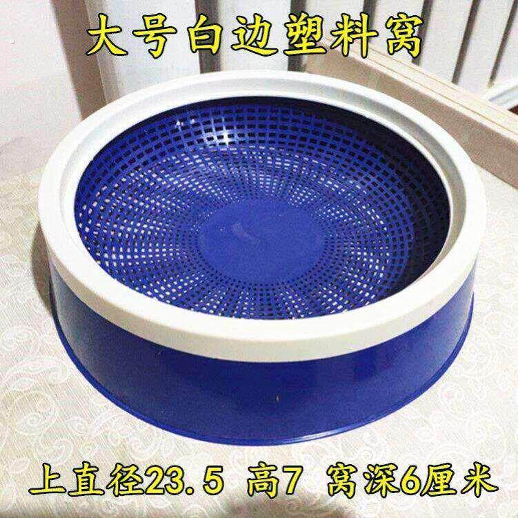 新型鸡窝鸽子产蛋窝鸡下蛋专用窝防吃鸡下蛋专用塑料窝加厚塑料窝