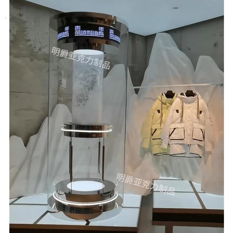 亚克力电动飞舞羽绒羽毛电动装置透明圆柱收纳架商场橱窗道具摆件