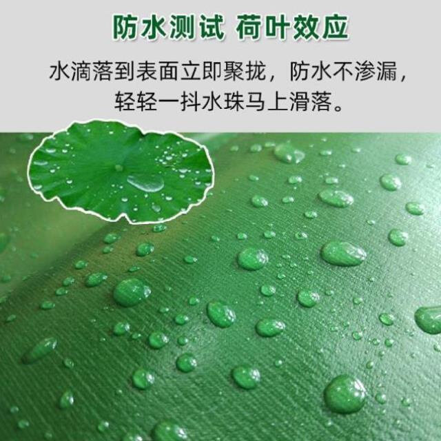 极速Truck special canqopy H cloth tricycle car tarpaulin bal