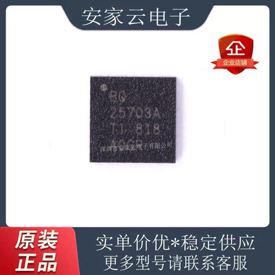 BQ24770RUYT无线射频芯片