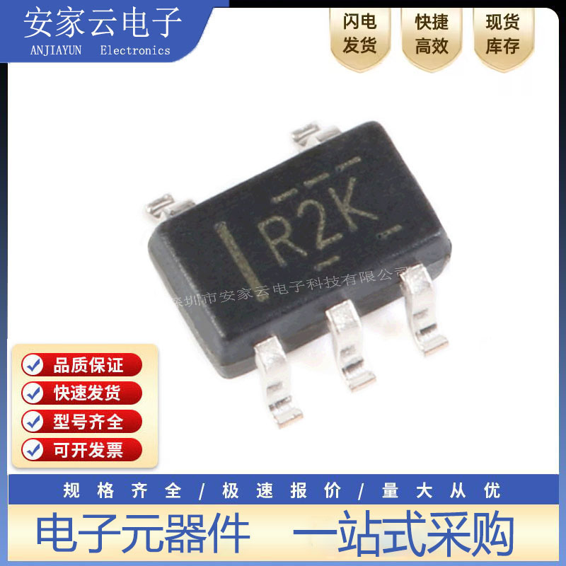 原装正品 贴片 LMV331IDCKR SC-70-5 单路通用低电压比较器芯片