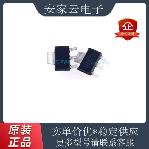 丝印BH/BH-10/BH-16 BCP56 BCP56-16T1G SOT-223 贴片三极管