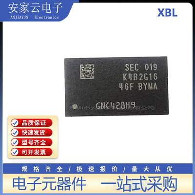 全新原装K4B2G1646F-BYMA封装BGA-96 存储器IC芯片K4B2G1646F现货