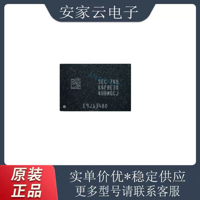 K4F8E304HB-MGCJ 8GB 200FBGA 运行储存IC芯片 LPDDR4全新原装