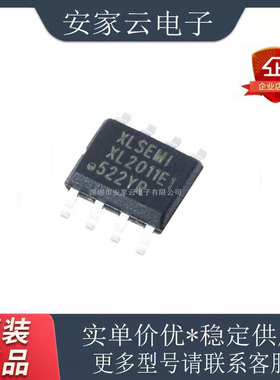 全新原装XL2011E1 8V-45V 2.1A 150KHZ贴片SOP8高效率降压器DC-DC