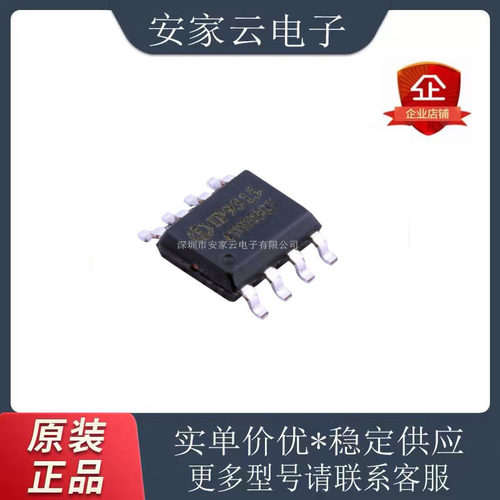 现货供应全新原装电源管理芯片