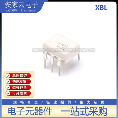 原装 4N33M DIP-6光电隔离器 达林顿晶体管光耦 进口 EL4N33