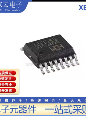 原装正品 CH334R QSOP-16 USB HUB控制器芯片