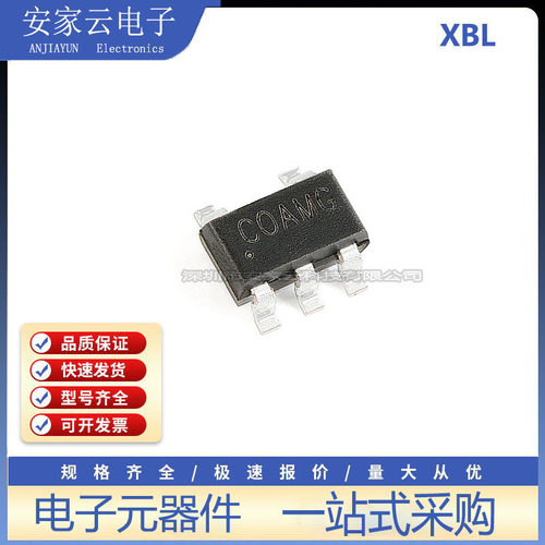 原装正品 SY6280AAC 丝印CO SOT-23-5 低损耗配电开关器件芯片