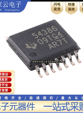 原装正品 TPS54386PWPR HTSSOP-14 双路3A降压转换器芯片